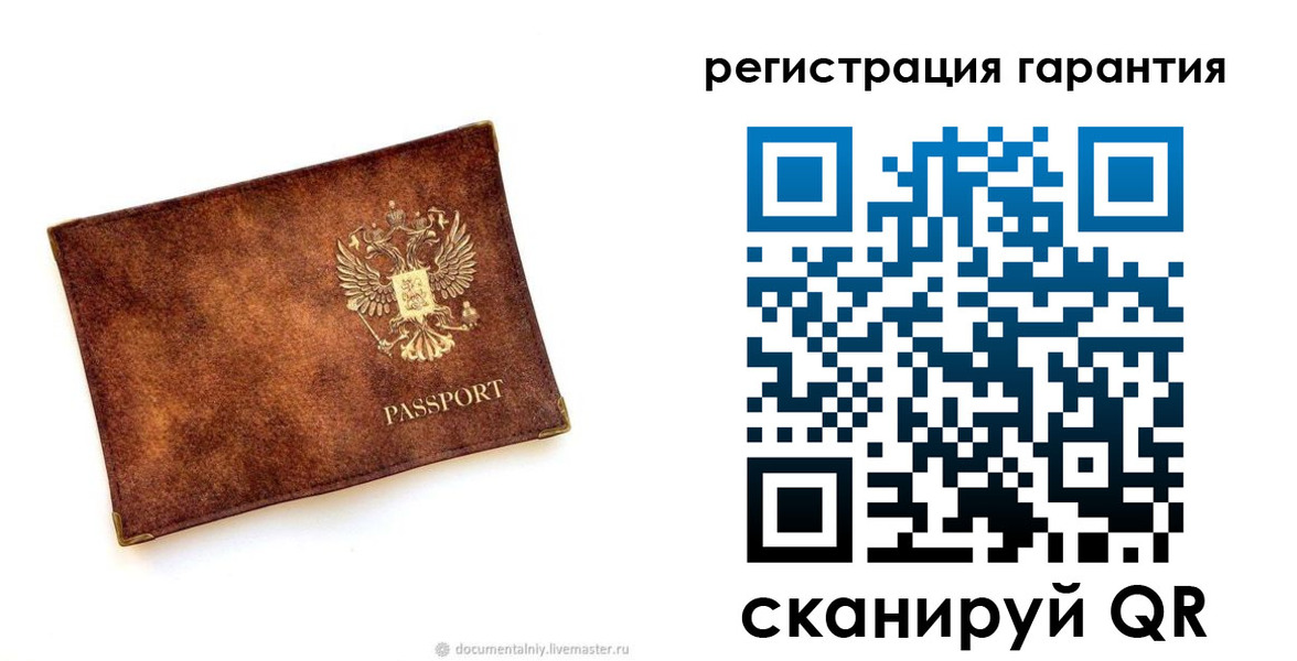 временная регистрация гарантия в Комсомольске-на-Амуре