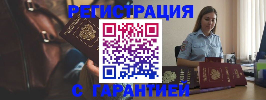 регистрация для дет. сада в Комсомольске-на-Амуре